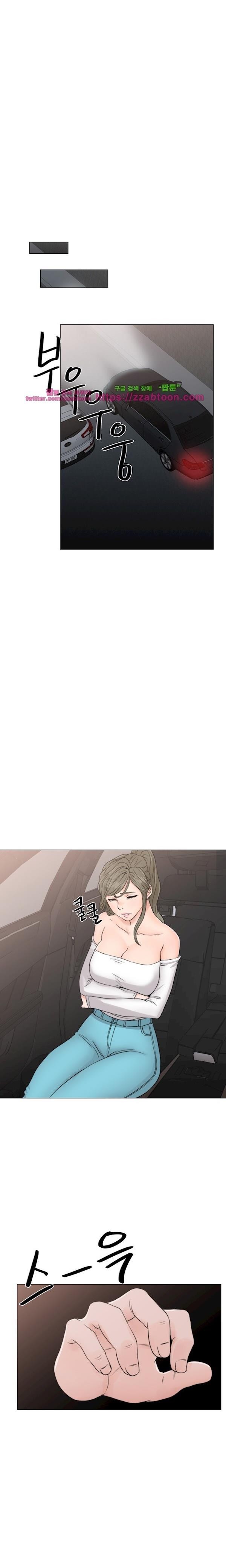 해금 23화