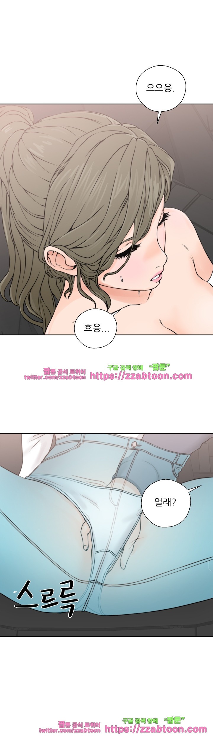 해금 24화