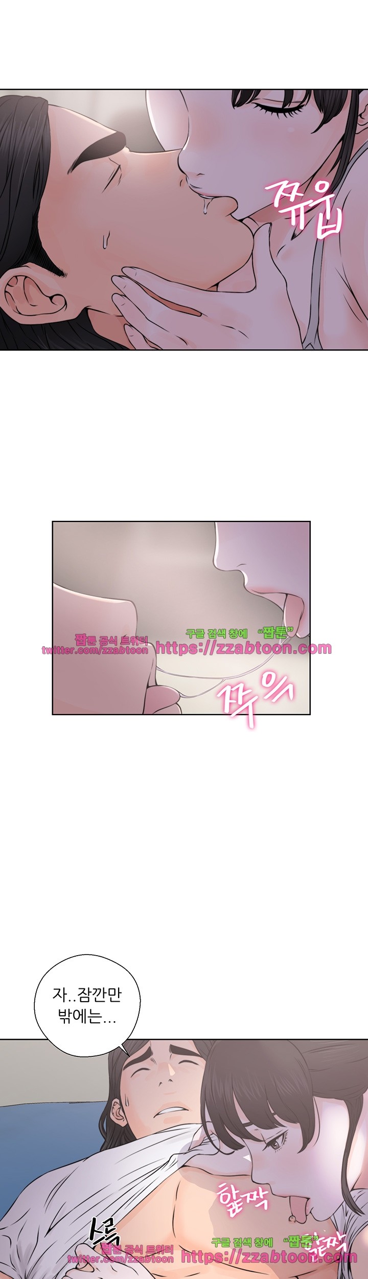 해금 25화