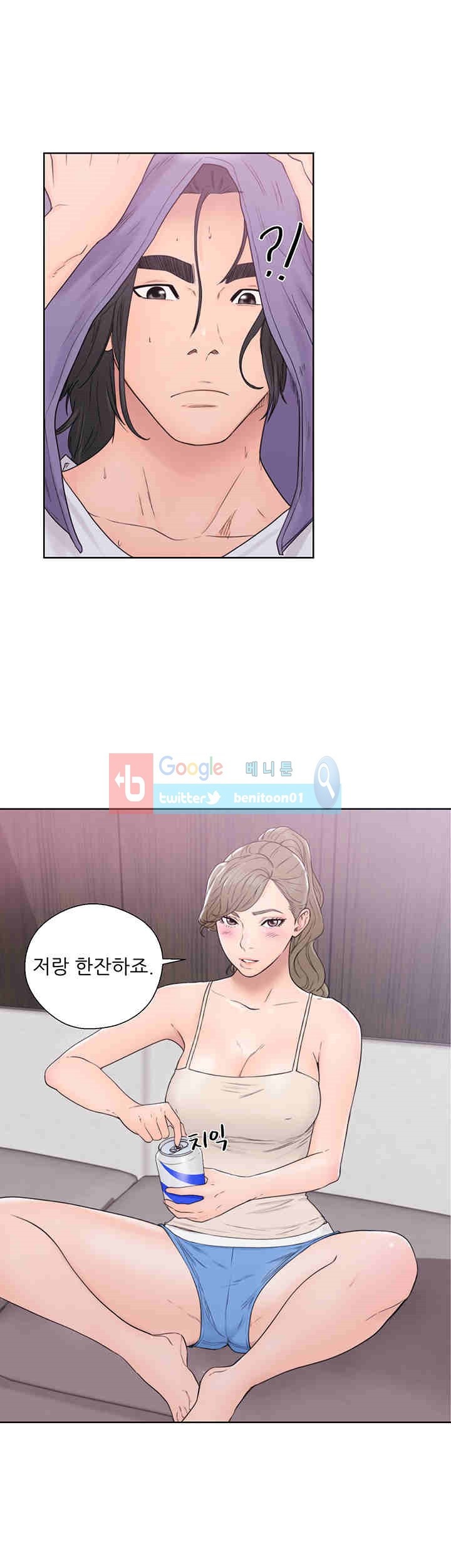 해금 31화