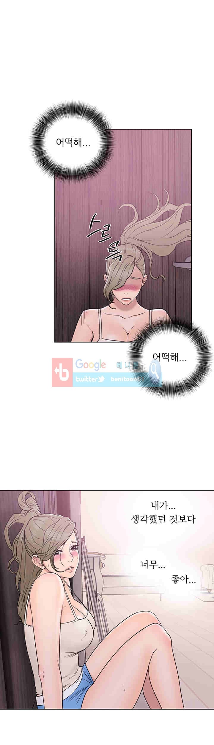 해금 32화