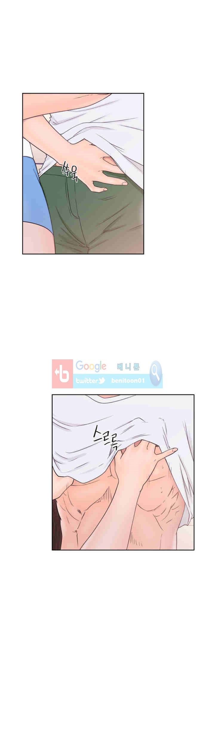 해금 33화
