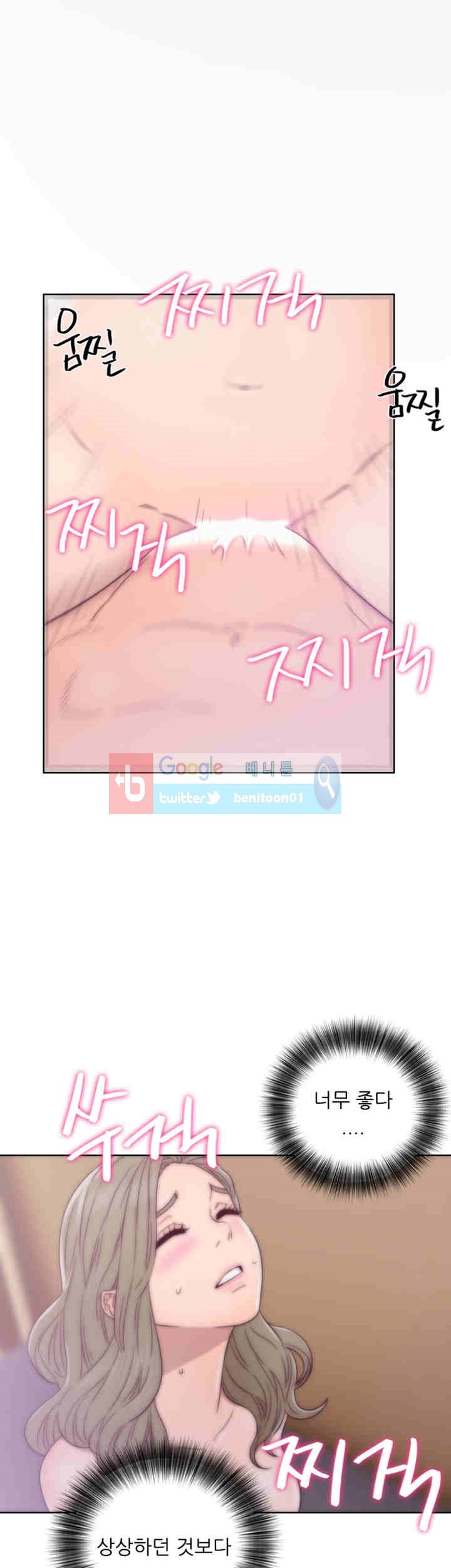 해금 34화
