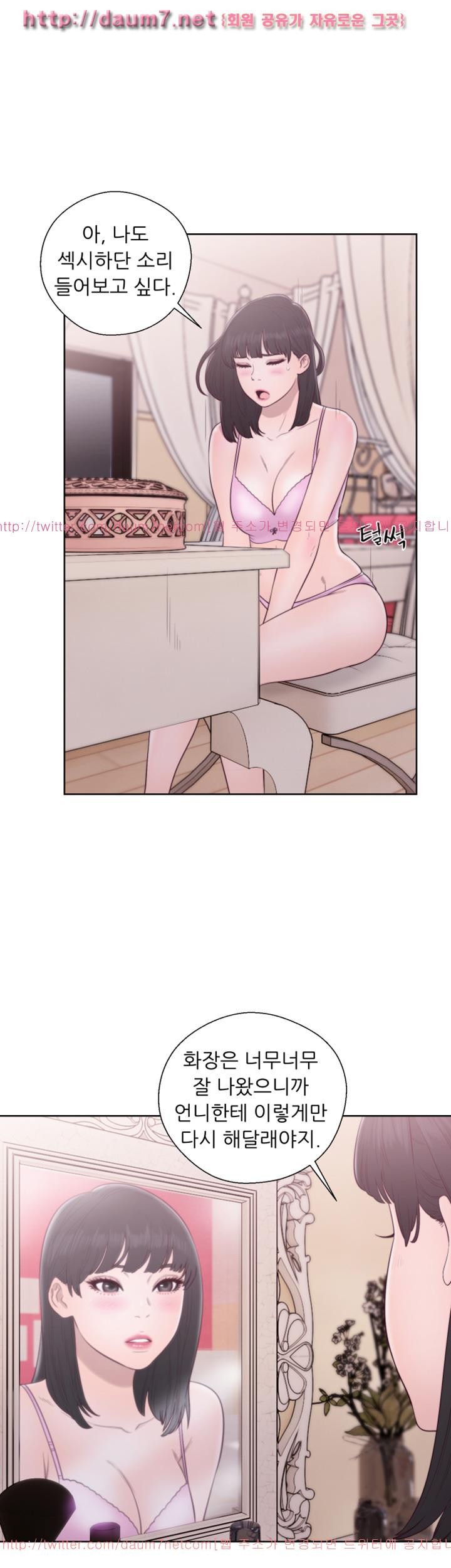 해금 51화