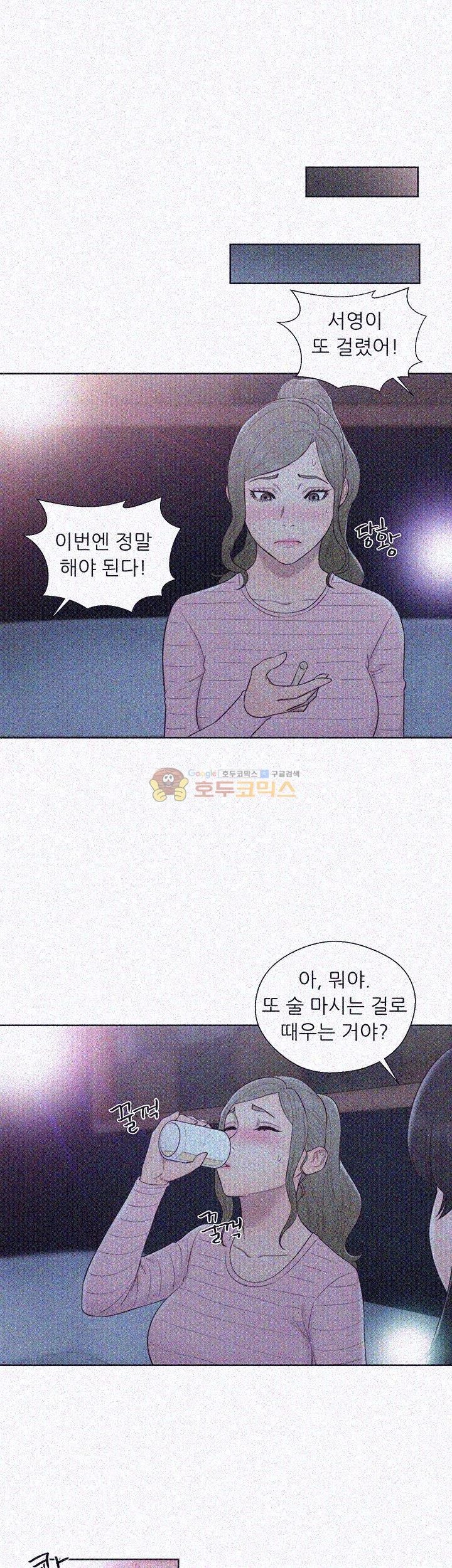 해금 62화