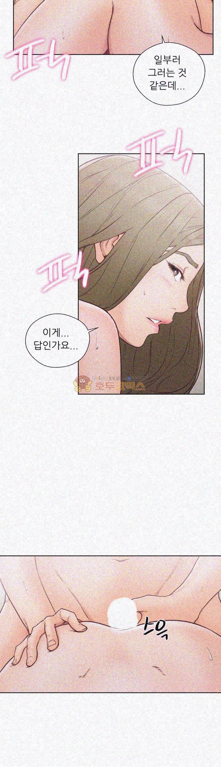 해금 74화