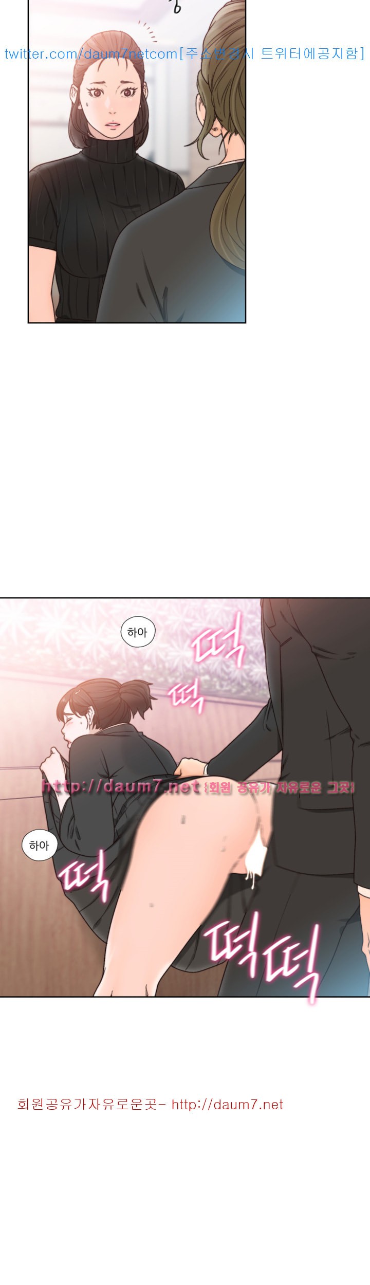 해금 85화