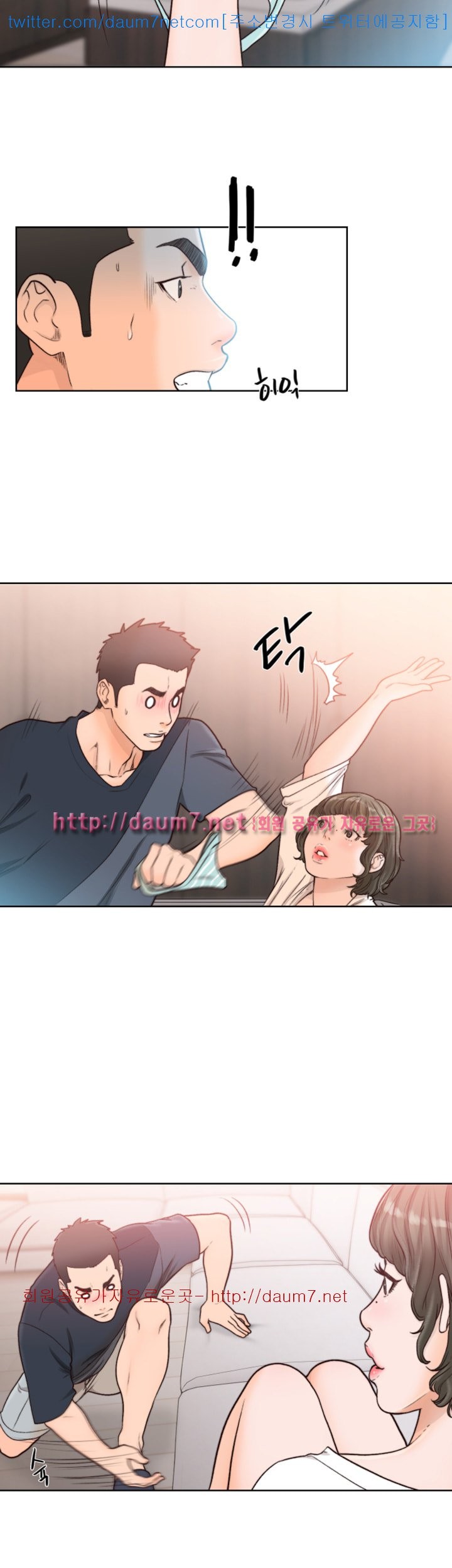 해금 89화