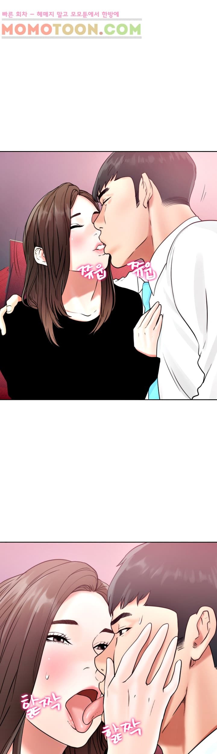 해금 18화