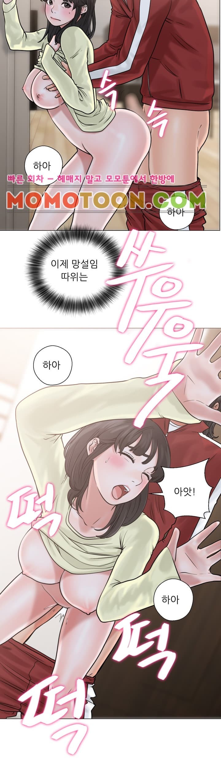 해금 21화