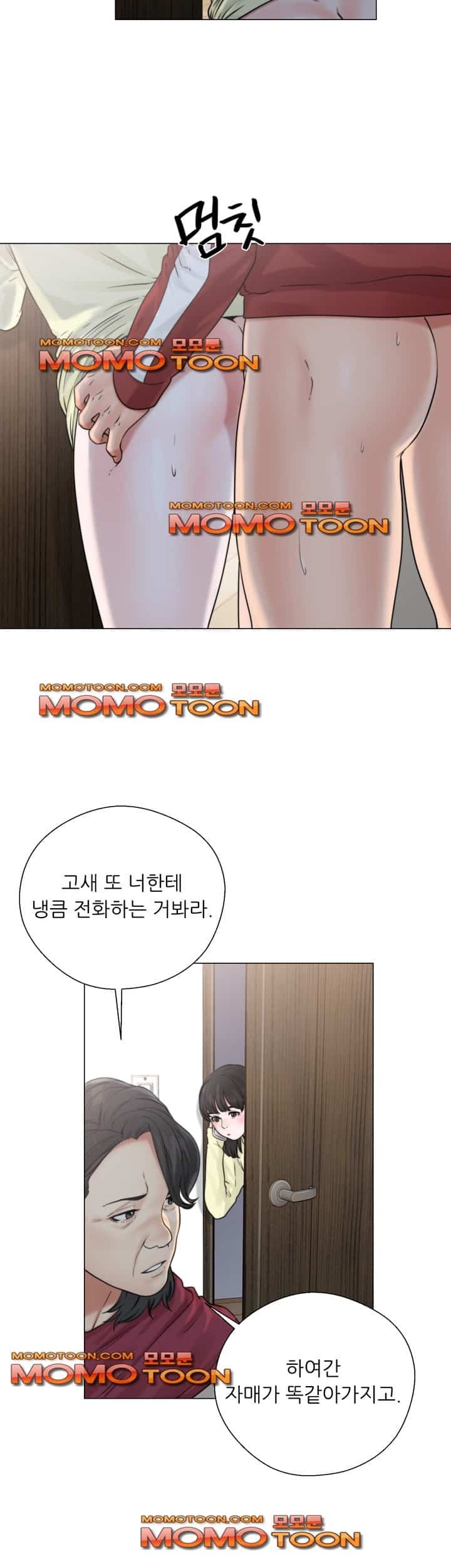 해금 22화