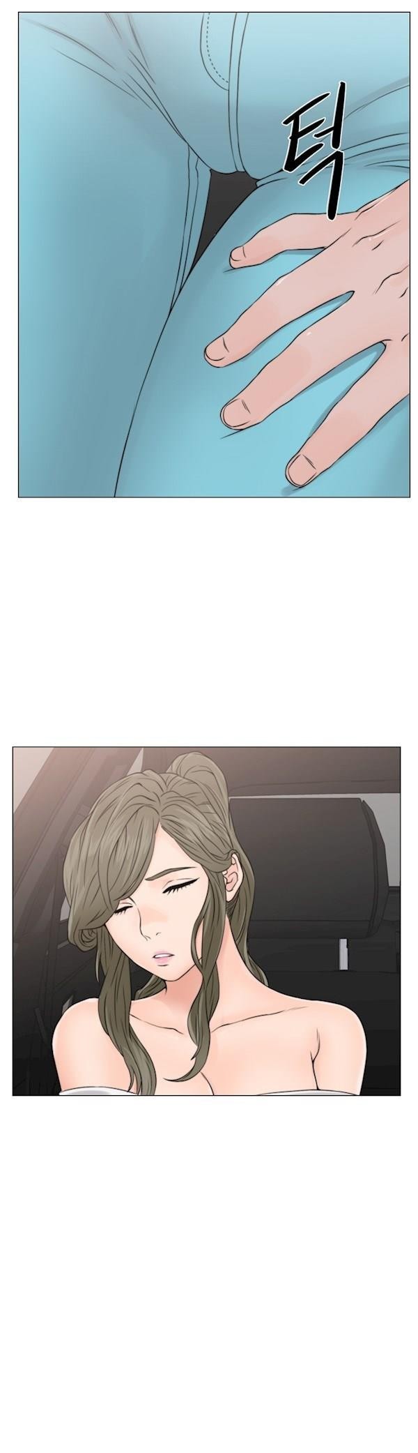 해금 23화