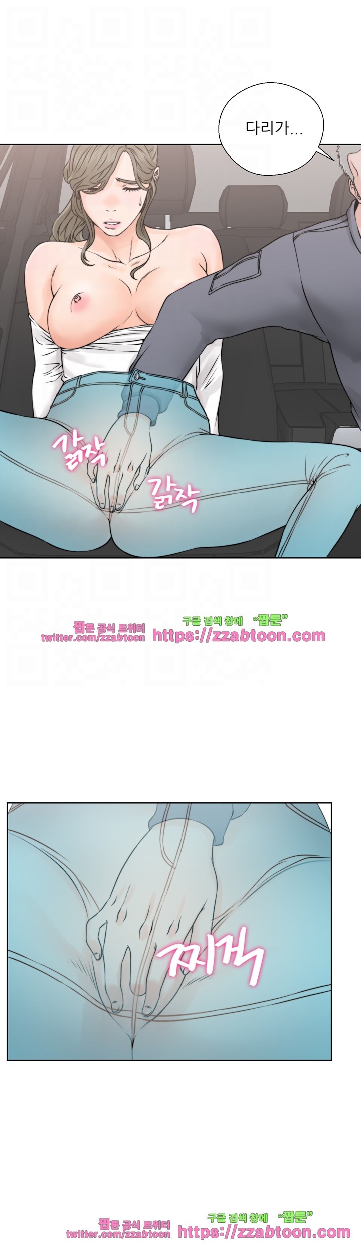 해금 24화