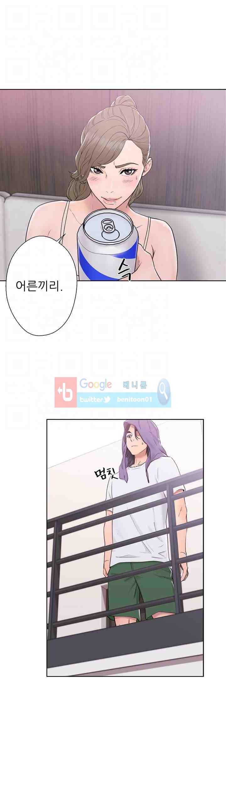 해금 31화