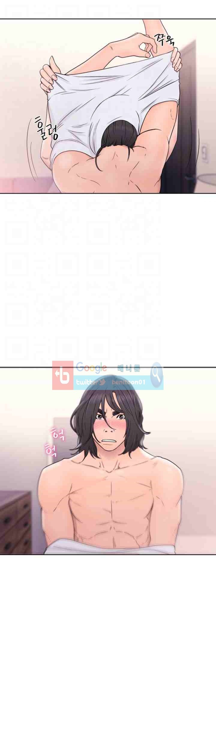 해금 33화