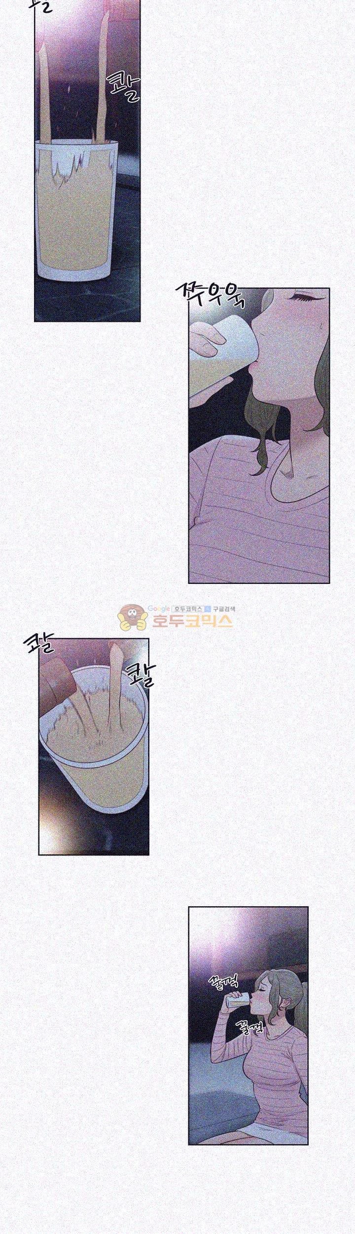 해금 62화