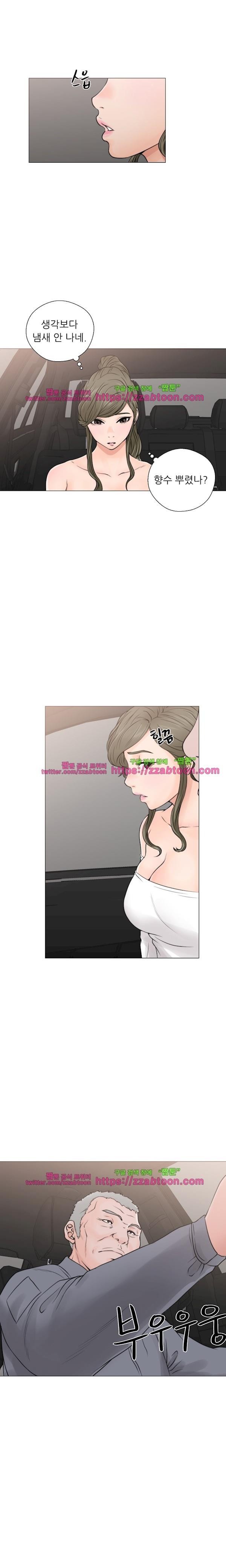 해금 23화