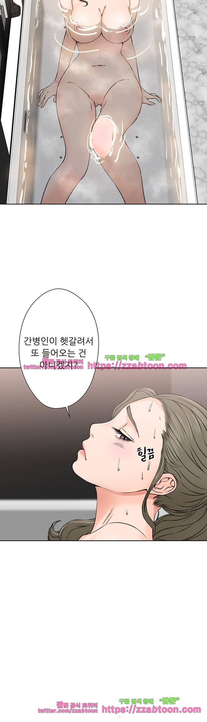 해금 25화