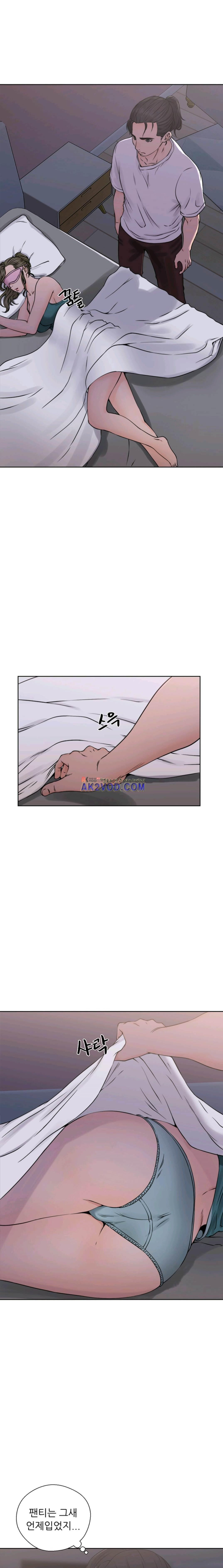 해금 26화