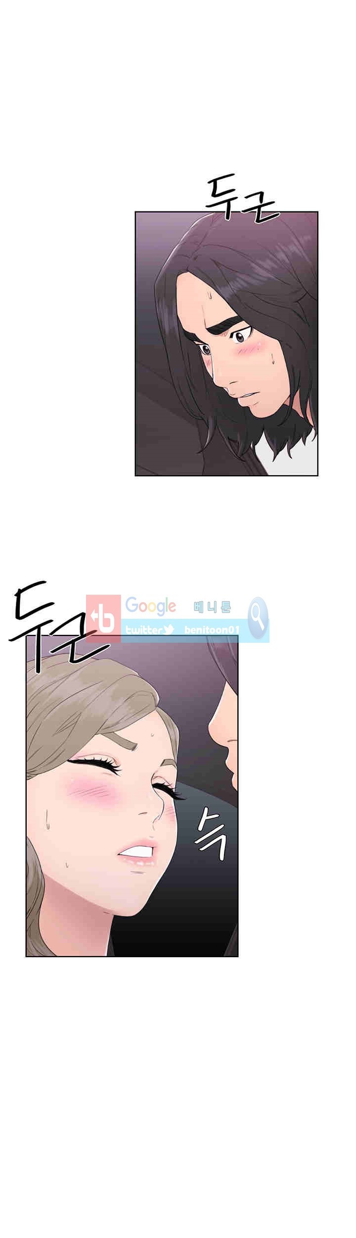 해금 31화