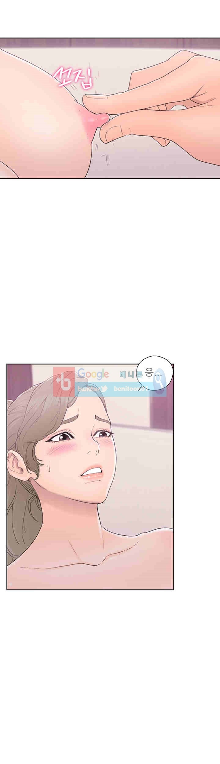 해금 32화