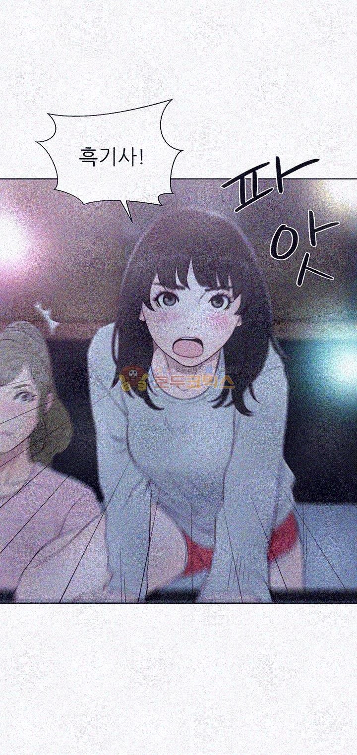 해금 62화