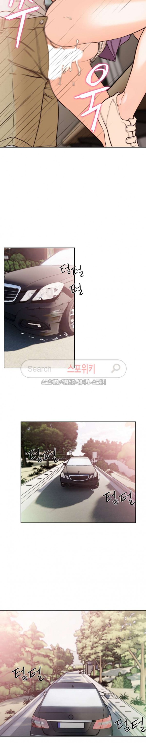해금 95화