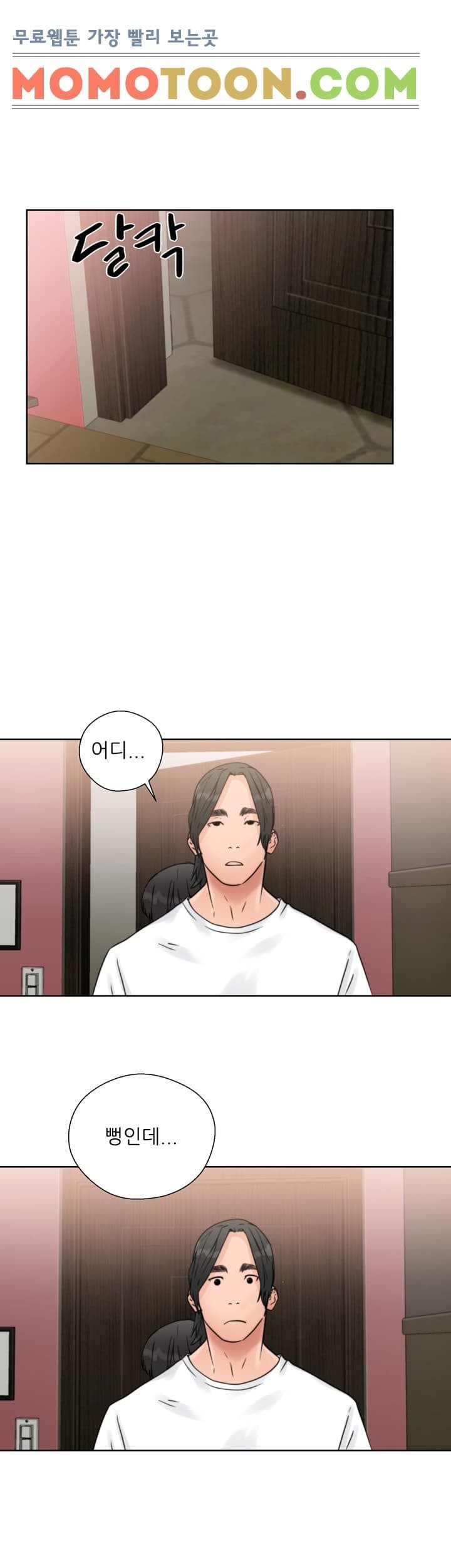 해금 15화