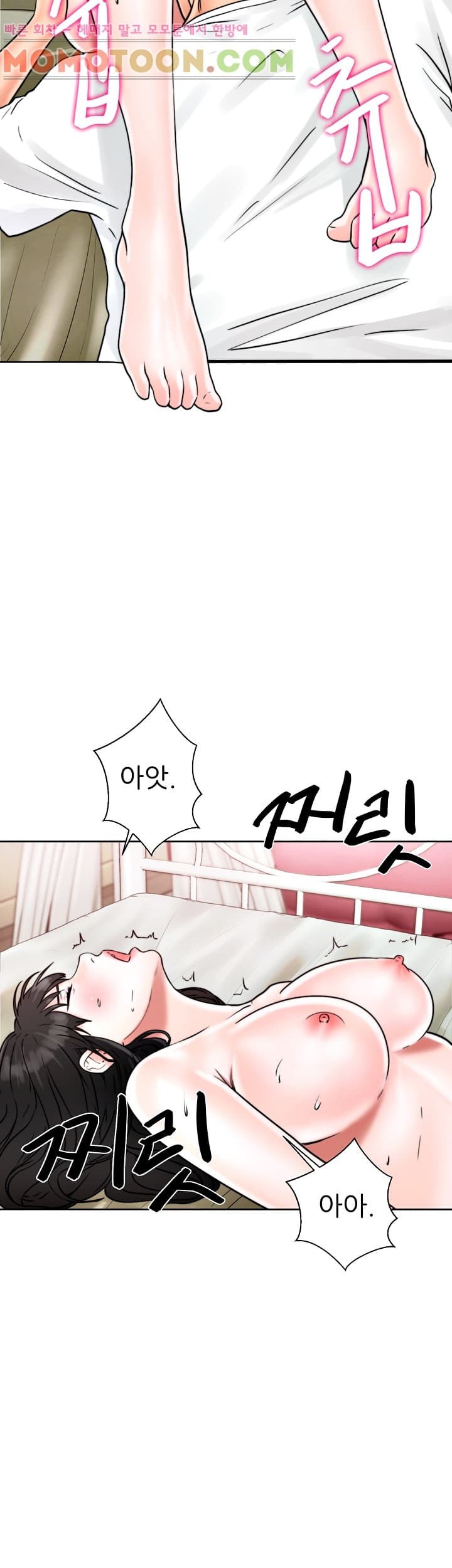 해금 16화