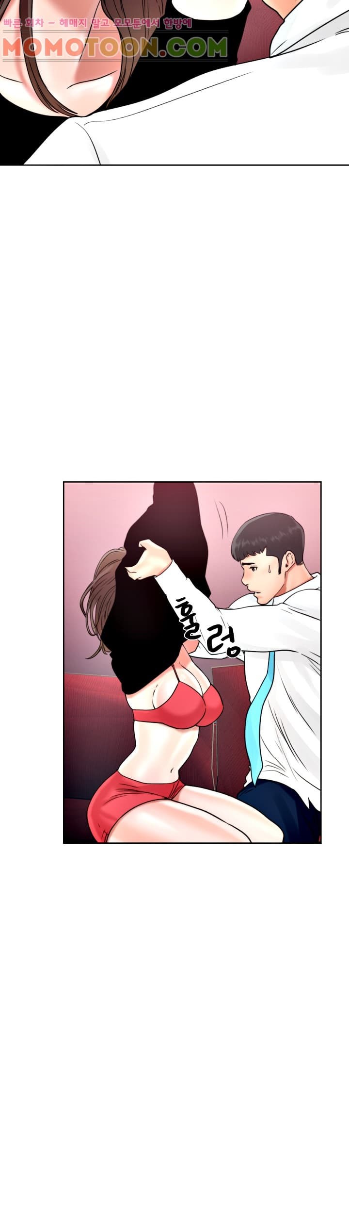 해금 18화
