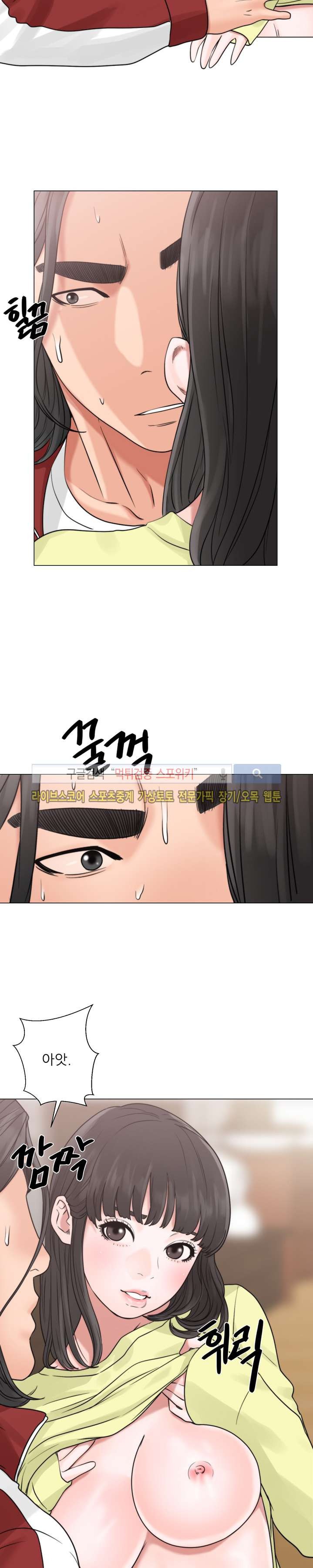 해금 20화