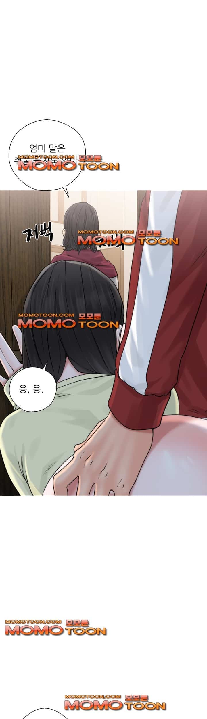 해금 22화