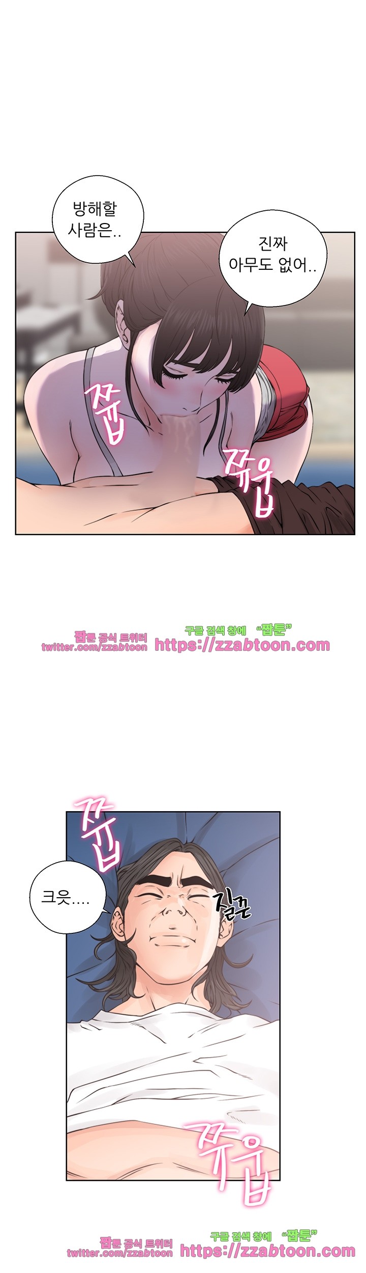 해금 25화