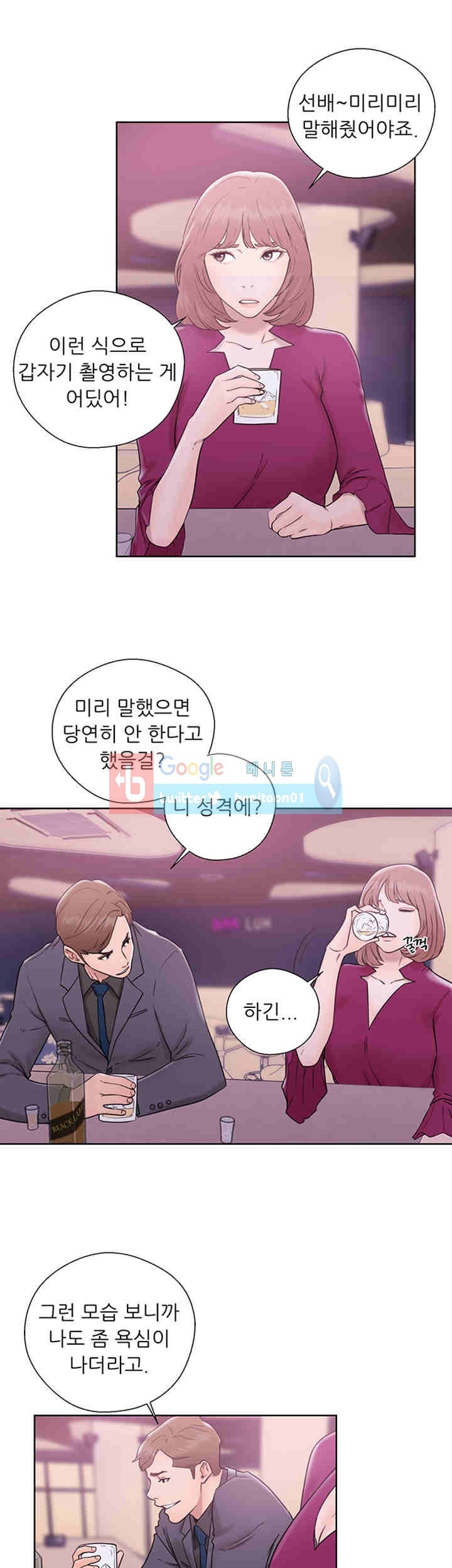 해금 32화