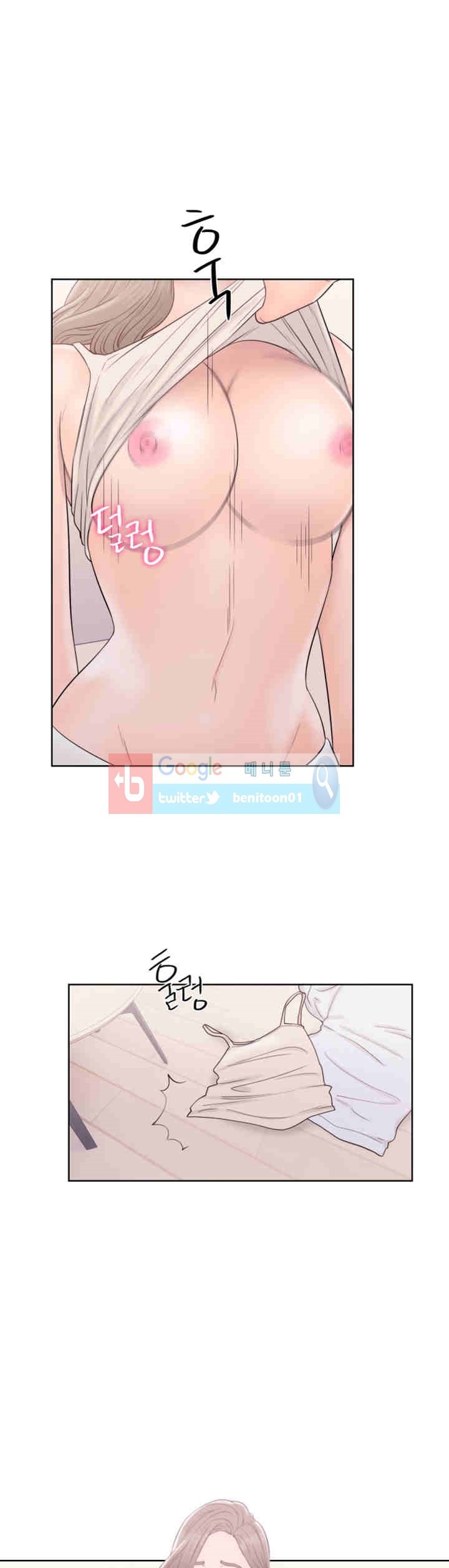 해금 33화