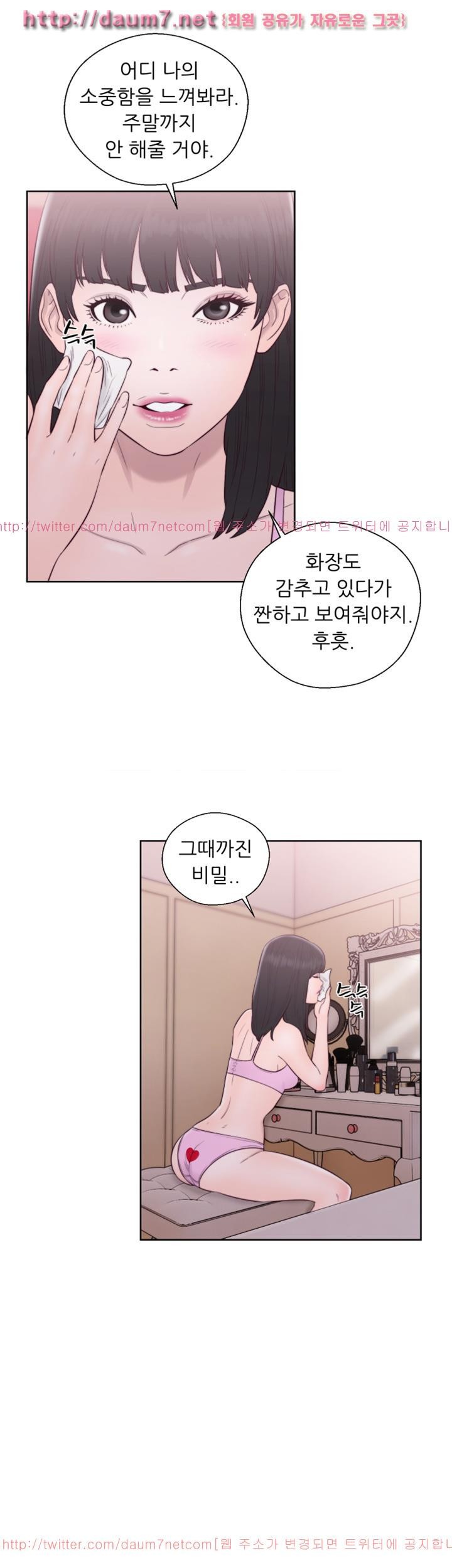 해금 51화
