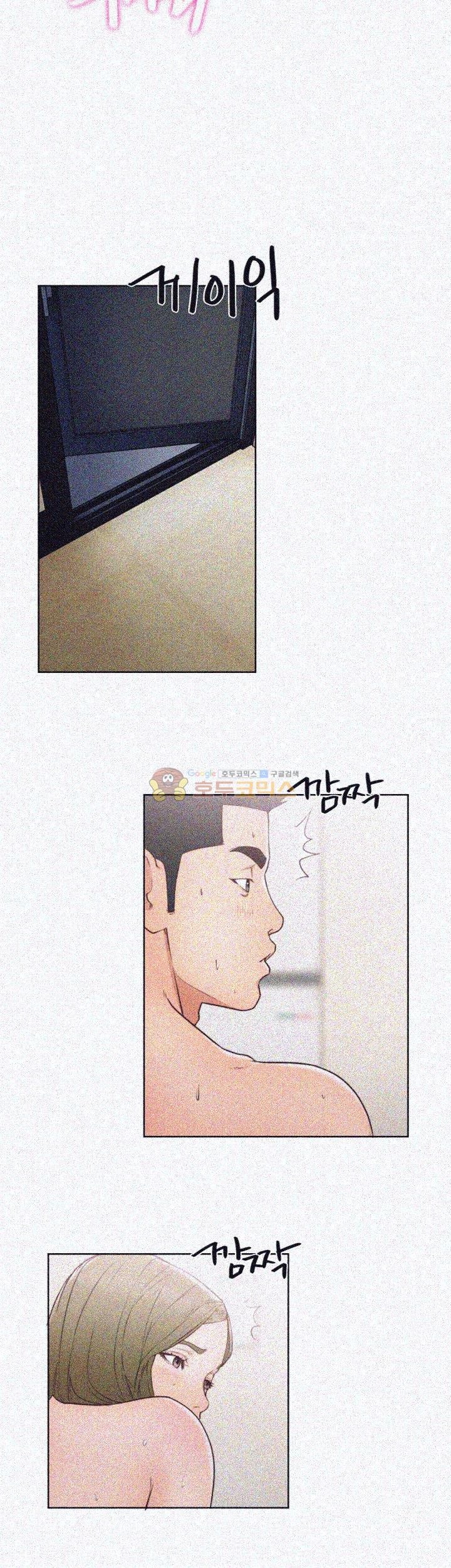 해금 74화