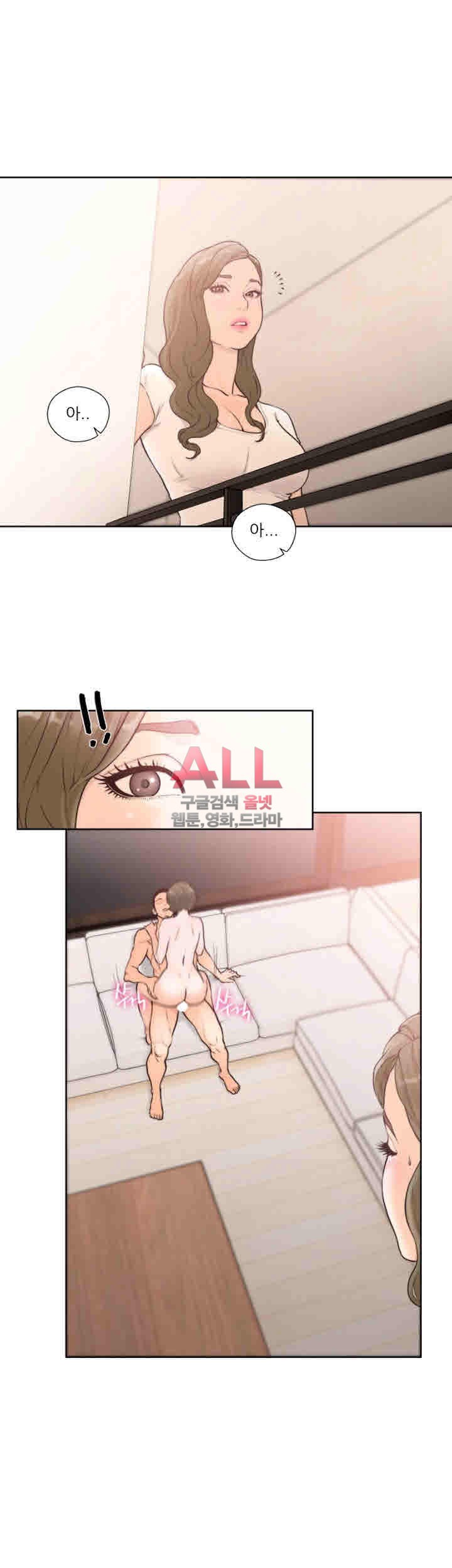 해금 시작되는 쾌락 100화