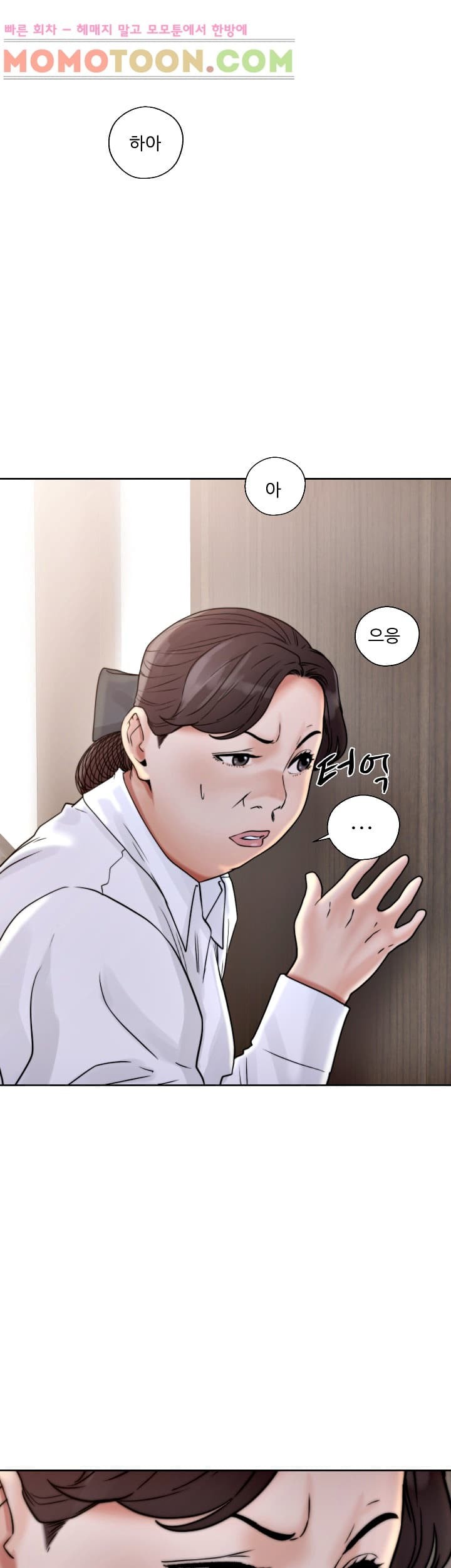 해금 17화