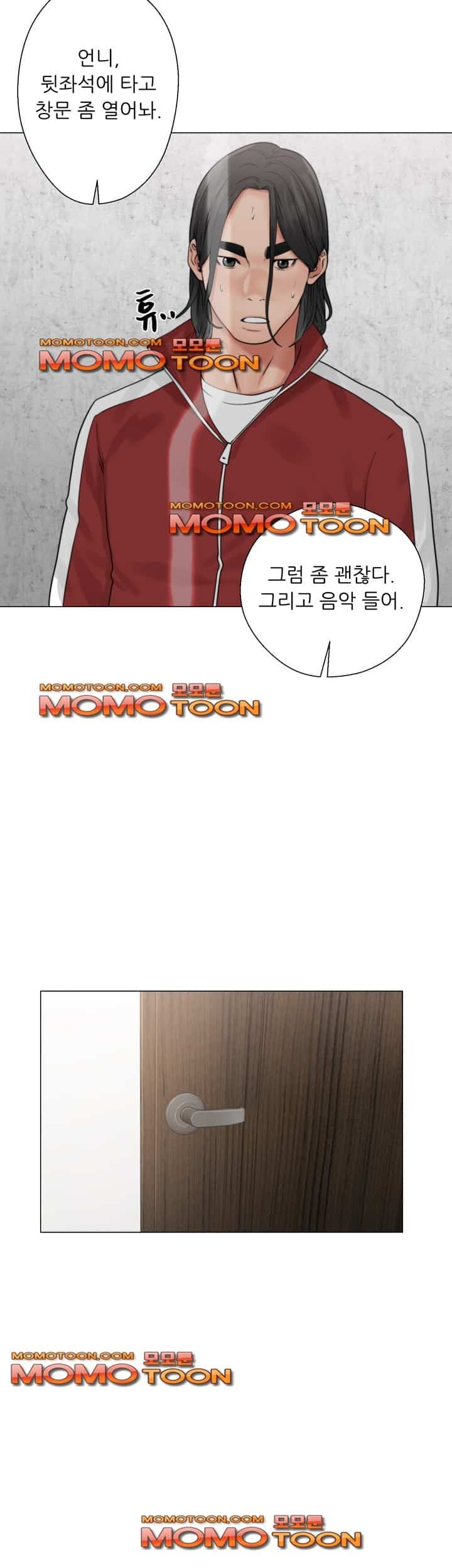 해금 22화