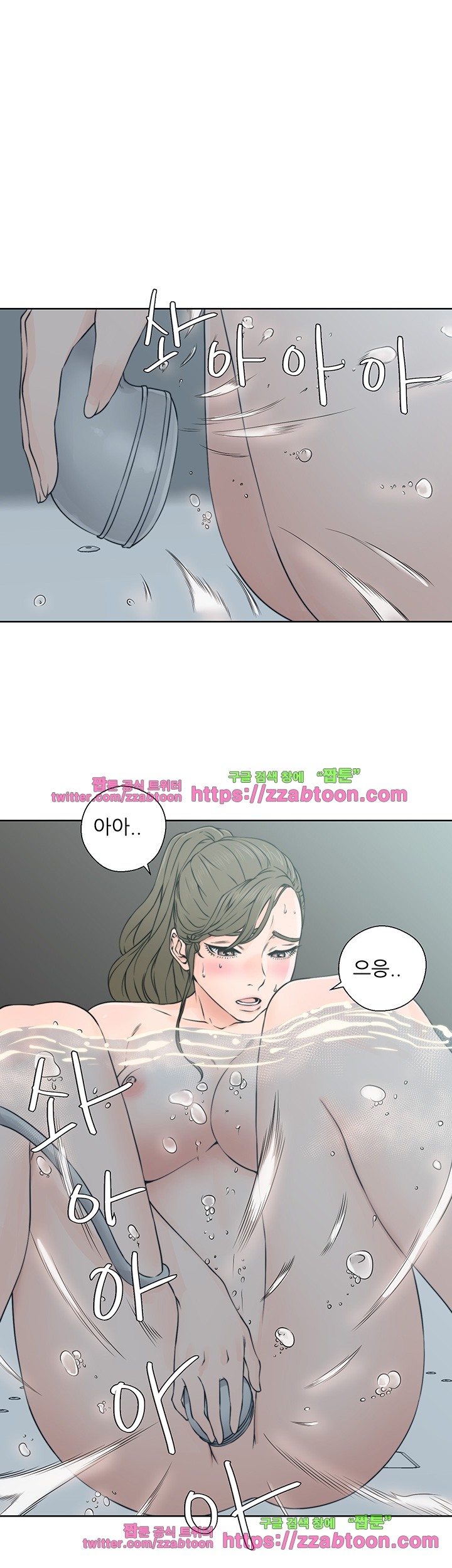 해금 25화