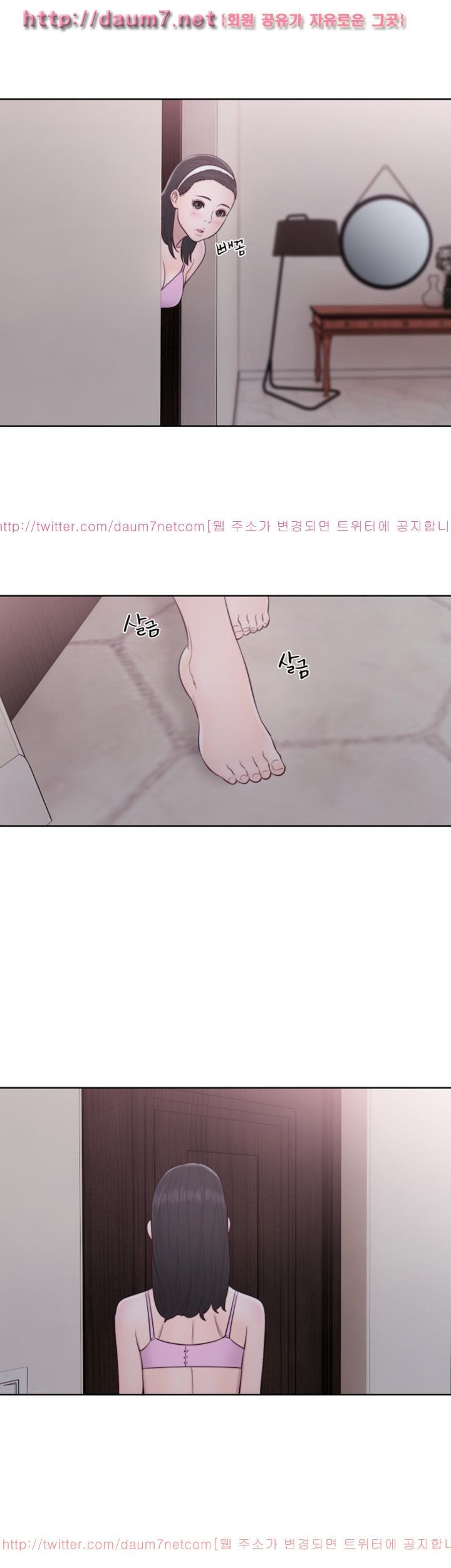 해금 51화