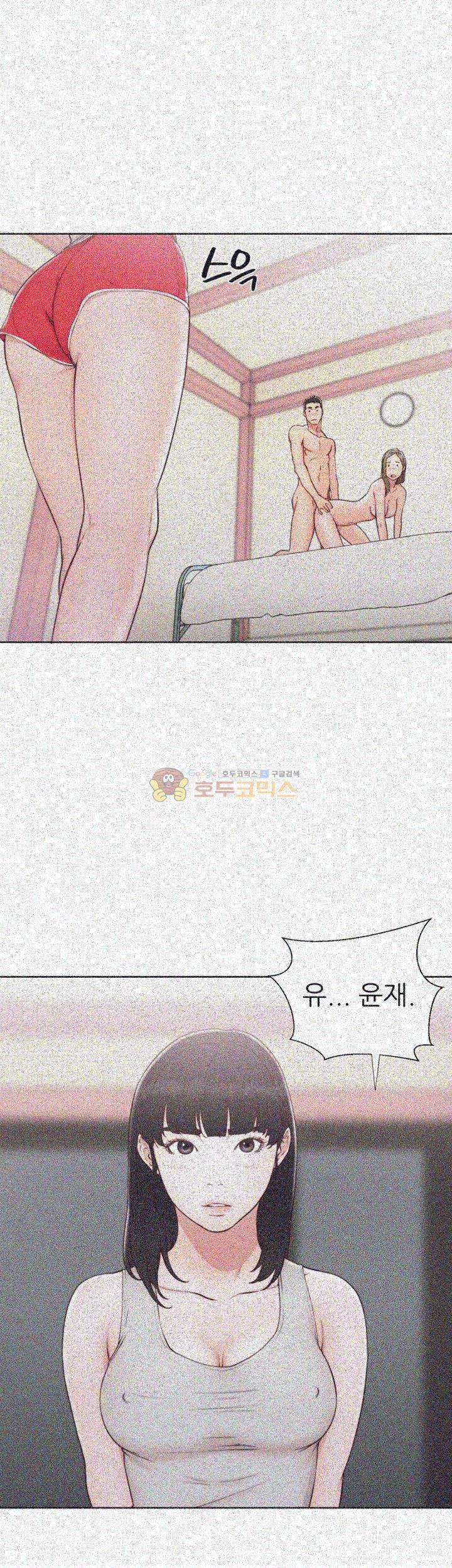 해금 74화