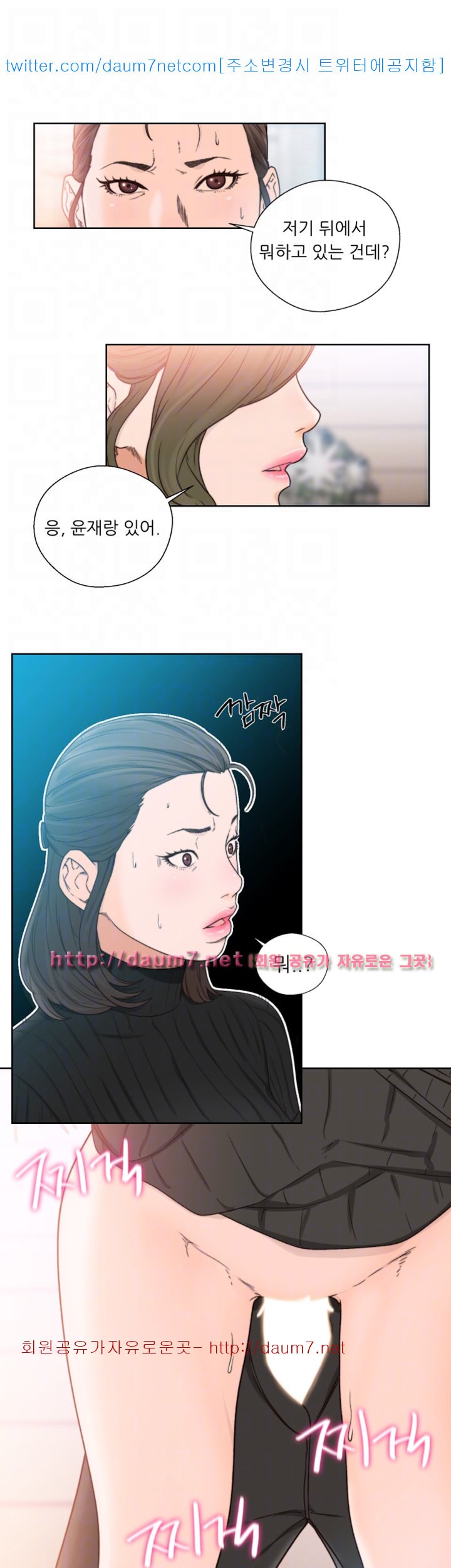 해금 85화