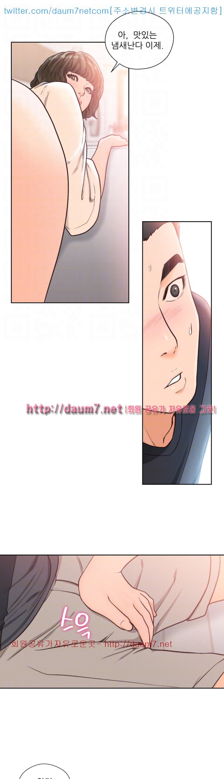 해금 89화
