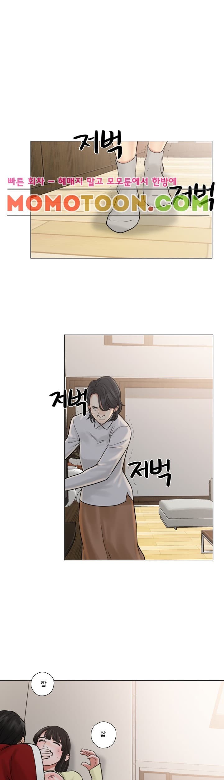 해금 21화