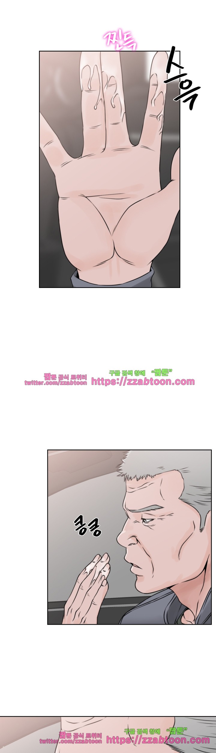 해금 24화