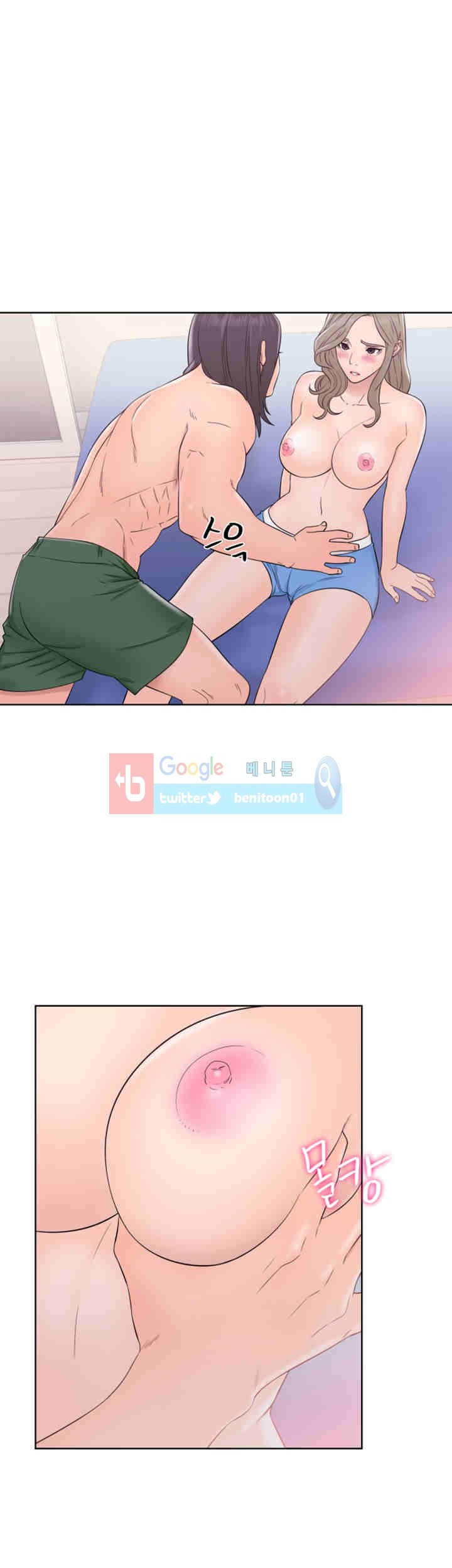 해금 33화