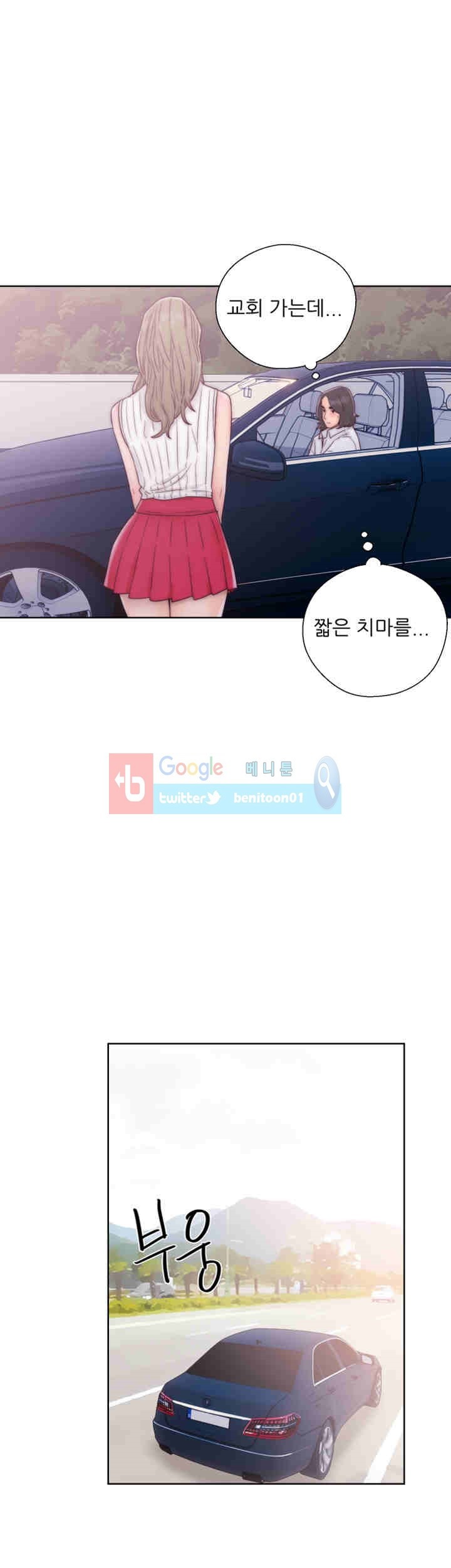 해금 34화