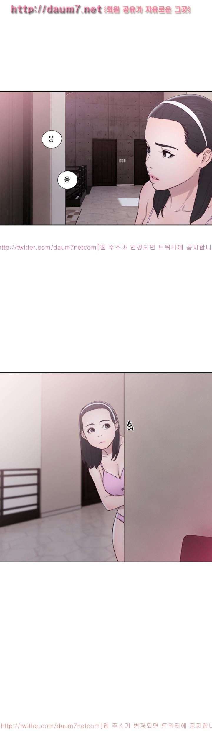 해금 51화